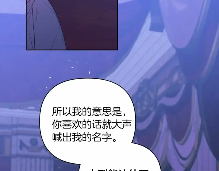 漫画《这个婚反正也要完蛋》第18话 我别扭又可爱的妻子第46张图
