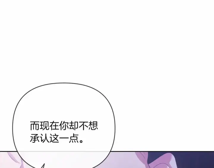 漫画《这个婚反正也要完蛋》第18话 我别扭又可爱的妻子第92张图
