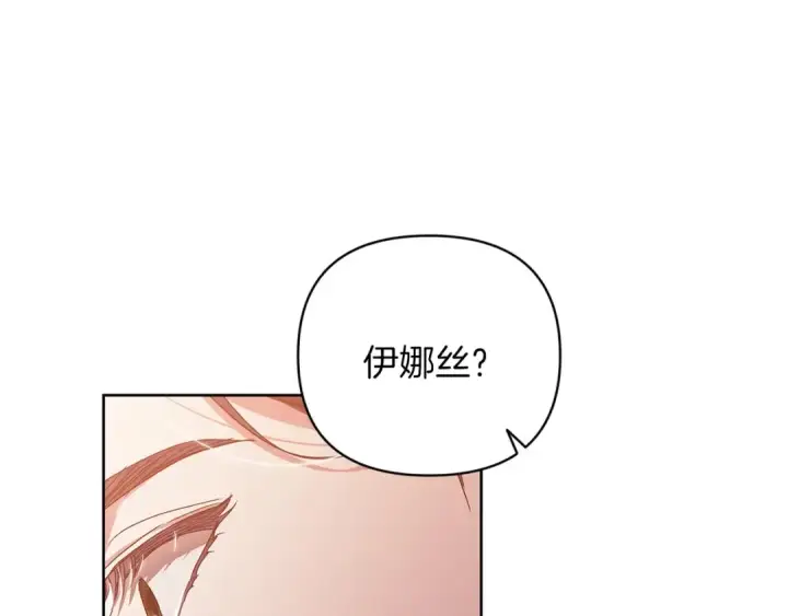 漫画《这个婚反正也要完蛋》第19话 蜜月的海风第157张图
