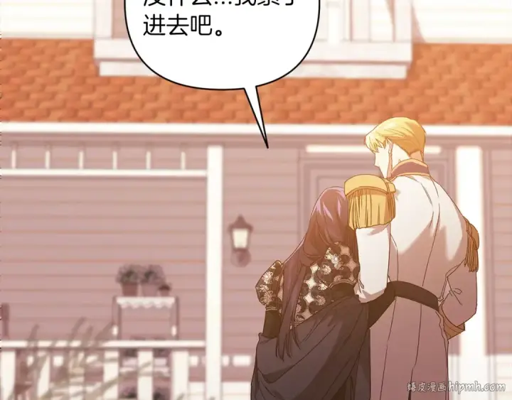 漫画《这个婚反正也要完蛋》第19话 蜜月的海风第160张图