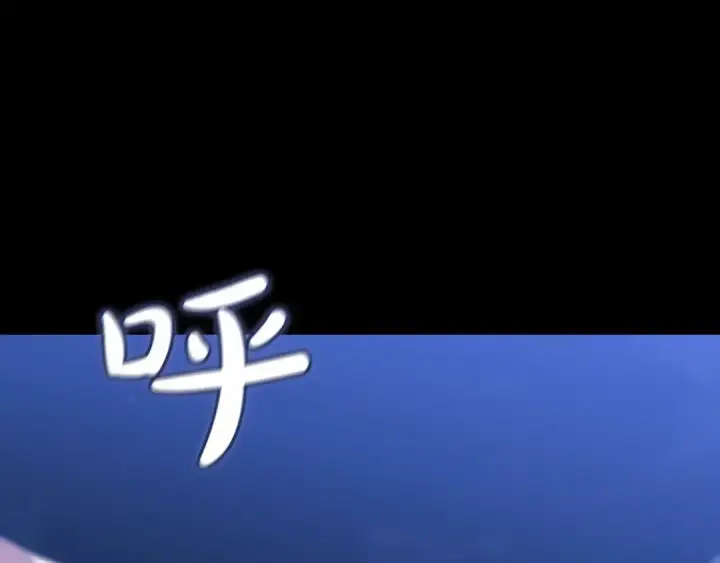 漫画《这个婚反正也要完蛋》第19话 蜜月的海风第170张图