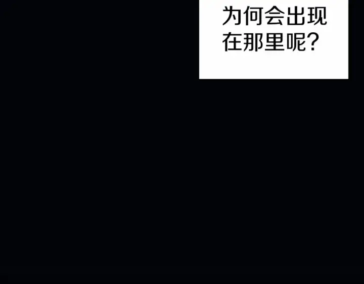 漫画《这个婚反正也要完蛋》第19话 蜜月的海风第180张图
