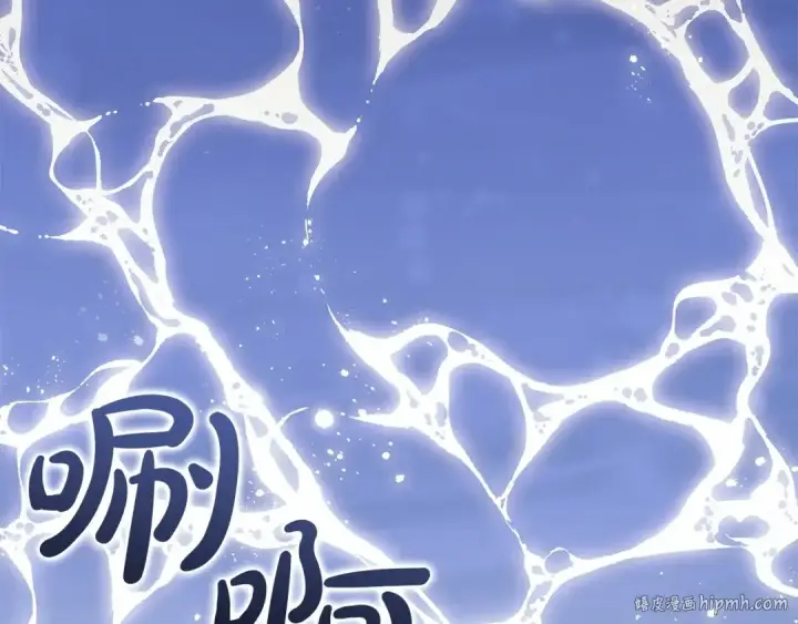 漫画《这个婚反正也要完蛋》第19话 蜜月的海风第184张图