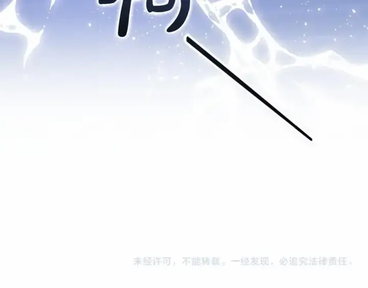 漫画《这个婚反正也要完蛋》第19话 蜜月的海风第185张图