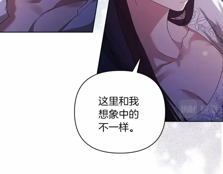 漫画《这个婚反正也要完蛋》第20话 她不知道的期待第153张图