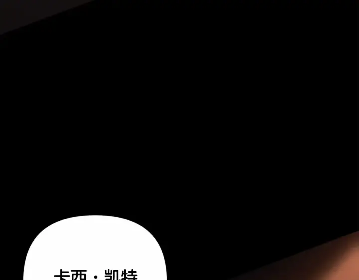 漫画《这个婚反正也要完蛋》第20话 她不知道的期待第19张图
