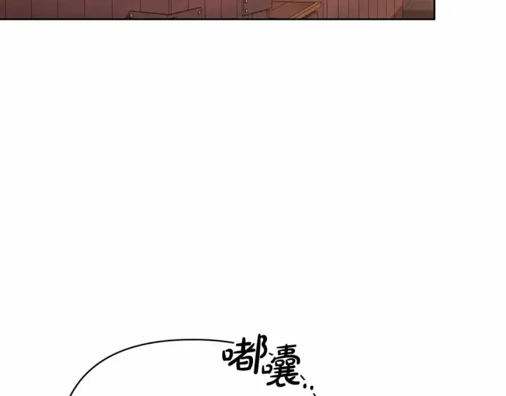漫画《这个婚反正也要完蛋》第20话 她不知道的期待第61张图
