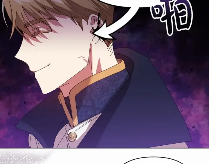 漫画《这个婚反正也要完蛋》第21话 逐渐消散的噩梦第116张图