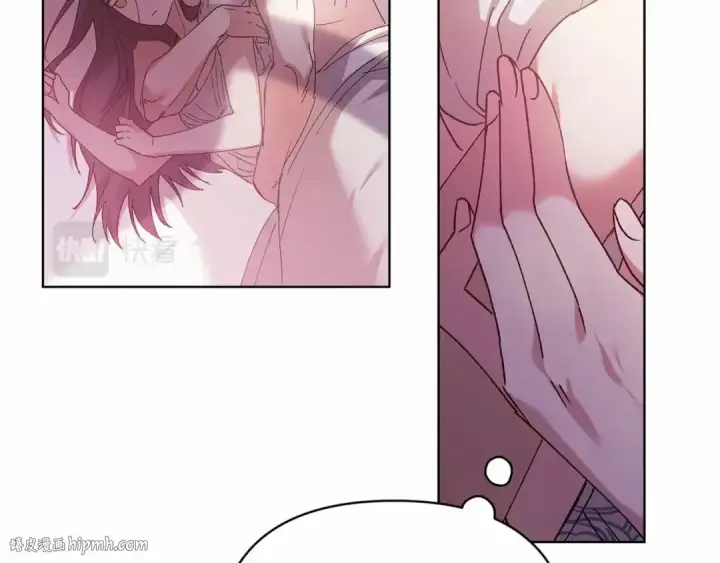 漫画《这个婚反正也要完蛋》第21话 逐渐消散的噩梦第16张图