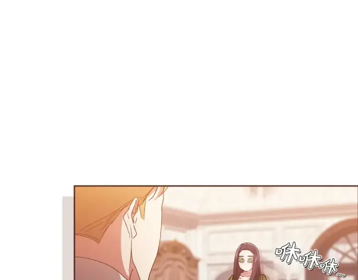 漫画《这个婚反正也要完蛋》第21话 逐渐消散的噩梦第213张图