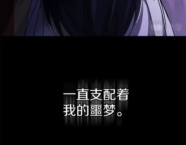 漫画《这个婚反正也要完蛋》第21话 逐渐消散的噩梦第49张图
