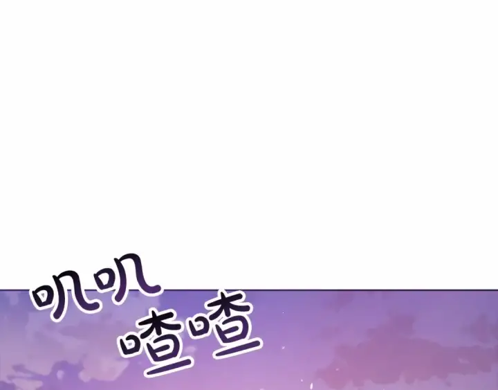 漫画《这个婚反正也要完蛋》第21话 逐渐消散的噩梦第5张图