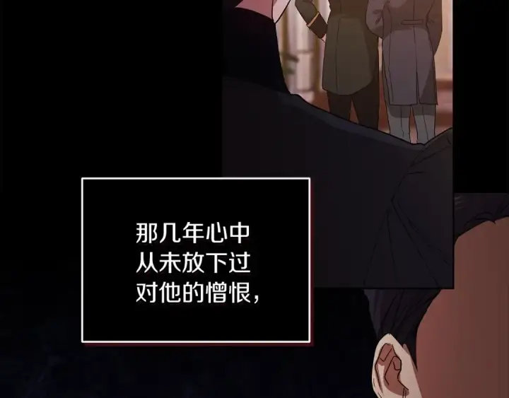 漫画《这个婚反正也要完蛋》第21话 逐渐消散的噩梦第54张图