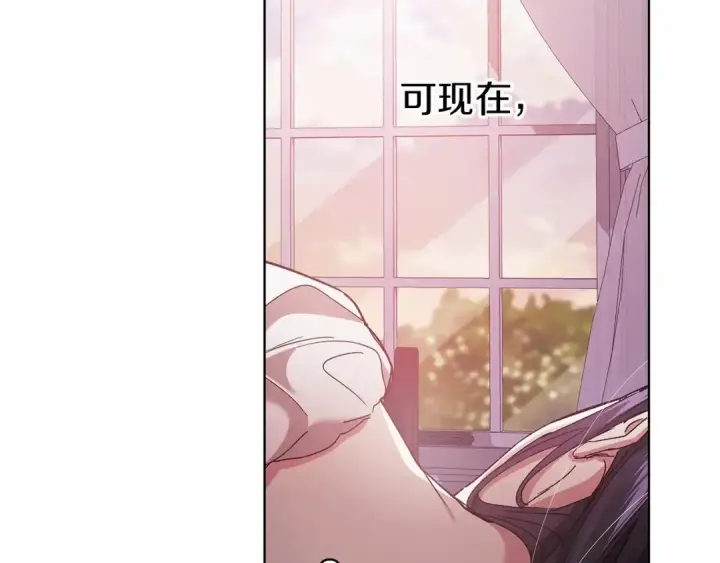 漫画《这个婚反正也要完蛋》第21话 逐渐消散的噩梦第70张图