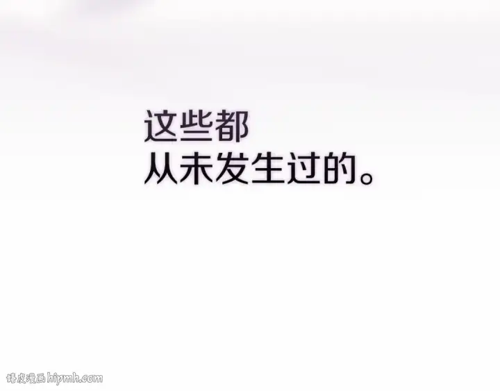 漫画《这个婚反正也要完蛋》第21话 逐渐消散的噩梦第80张图