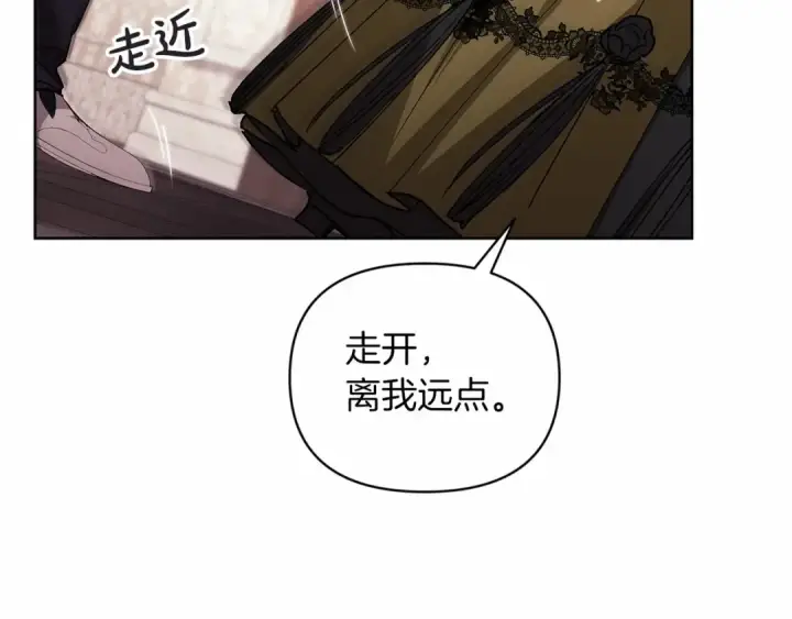 漫画《这个婚反正也要完蛋》第22话 要帮我更衣？第169张图