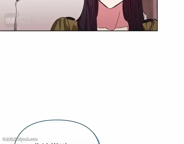 漫画《这个婚反正也要完蛋》第22话 要帮我更衣？第192张图