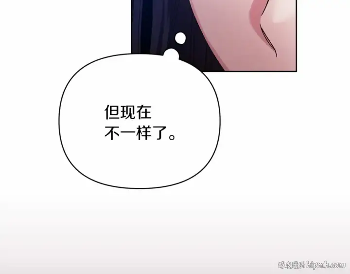 漫画《这个婚反正也要完蛋》第22话 要帮我更衣？第32张图