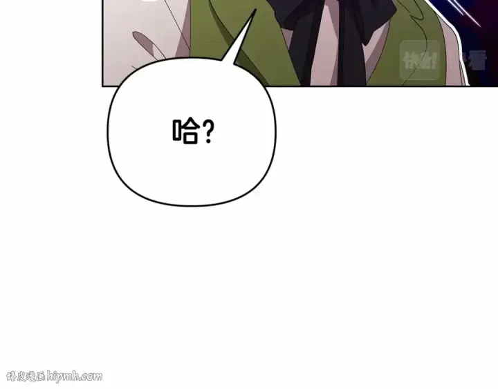 漫画《这个婚反正也要完蛋》第22话 要帮我更衣？第56张图