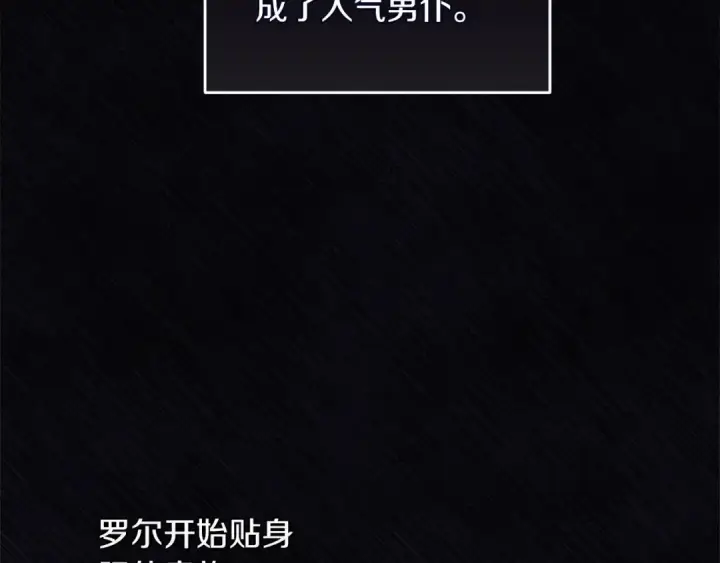 漫画《这个婚反正也要完蛋》第22话 要帮我更衣？第75张图