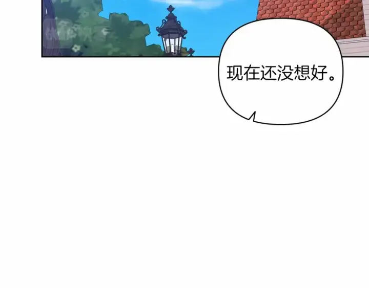 漫画《这个婚反正也要完蛋》第22话 要帮我更衣？第94张图