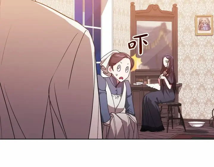 漫画《这个婚反正也要完蛋》第23话 怎么报答我呢？第161张图