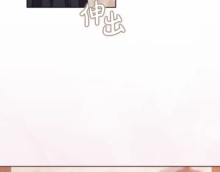 漫画《这个婚反正也要完蛋》第23话 怎么报答我呢？第214张图