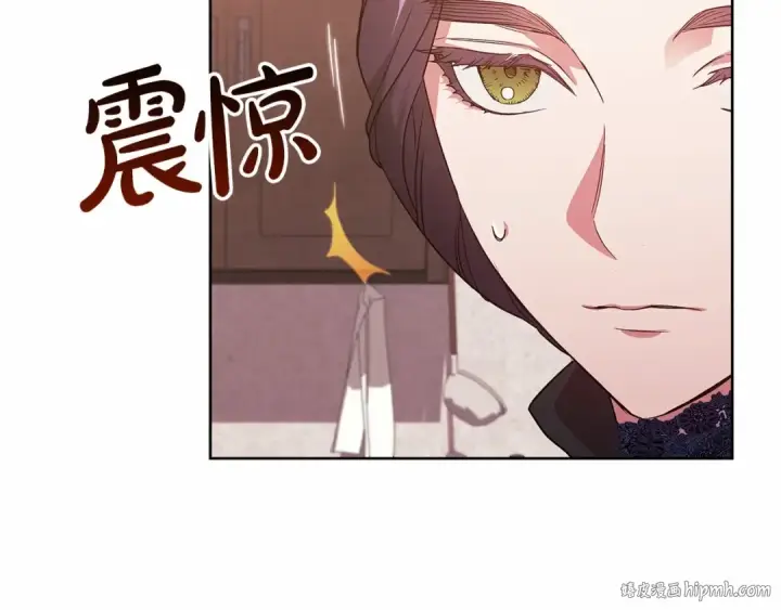 漫画《这个婚反正也要完蛋》第24话 谁是棋子第120张图