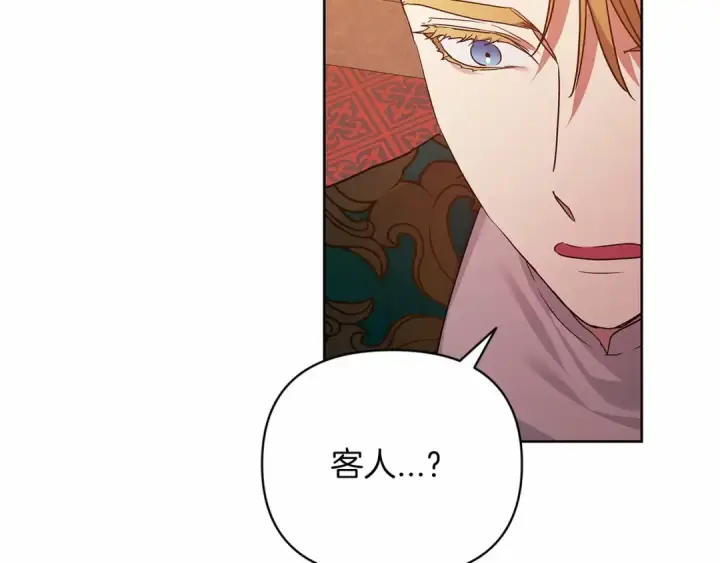 漫画《这个婚反正也要完蛋》第25话 她好温柔，我好怕第135张图