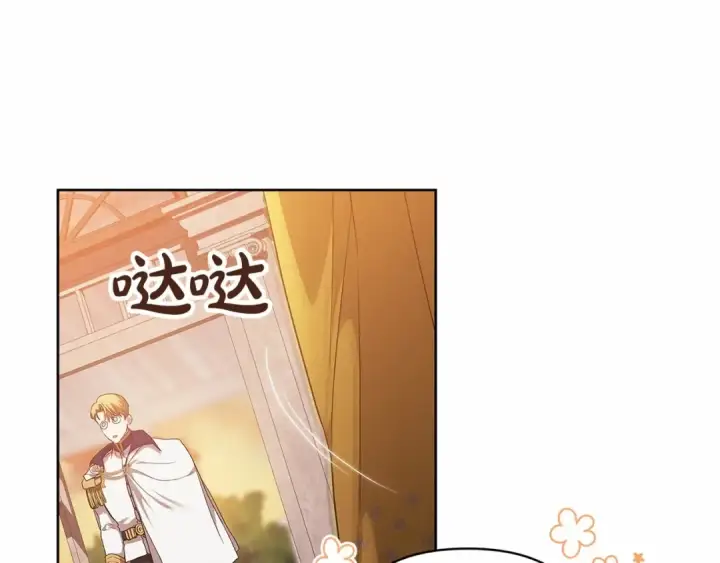 漫画《这个婚反正也要完蛋》第25话 她好温柔，我好怕第14张图