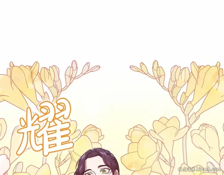漫画《这个婚反正也要完蛋》第25话 她好温柔，我好怕第16张图