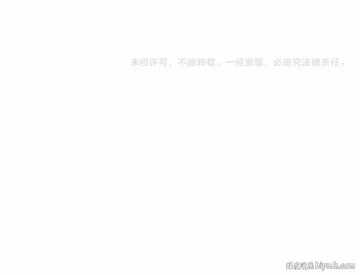 漫画《这个婚反正也要完蛋》第25话 她好温柔，我好怕第174张图