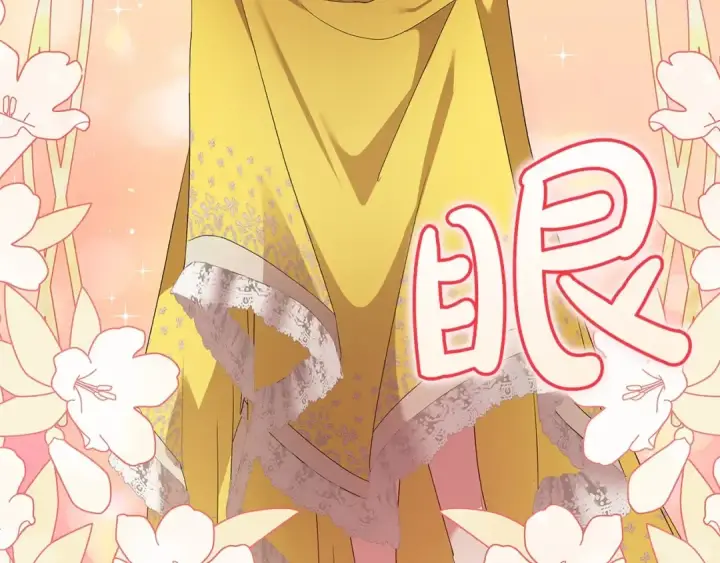 漫画《这个婚反正也要完蛋》第25话 她好温柔，我好怕第18张图