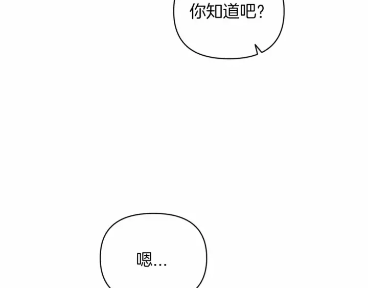 漫画《这个婚反正也要完蛋》第25话 她好温柔，我好怕第36张图