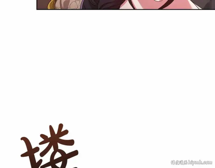 漫画《这个婚反正也要完蛋》第25话 她好温柔，我好怕第48张图