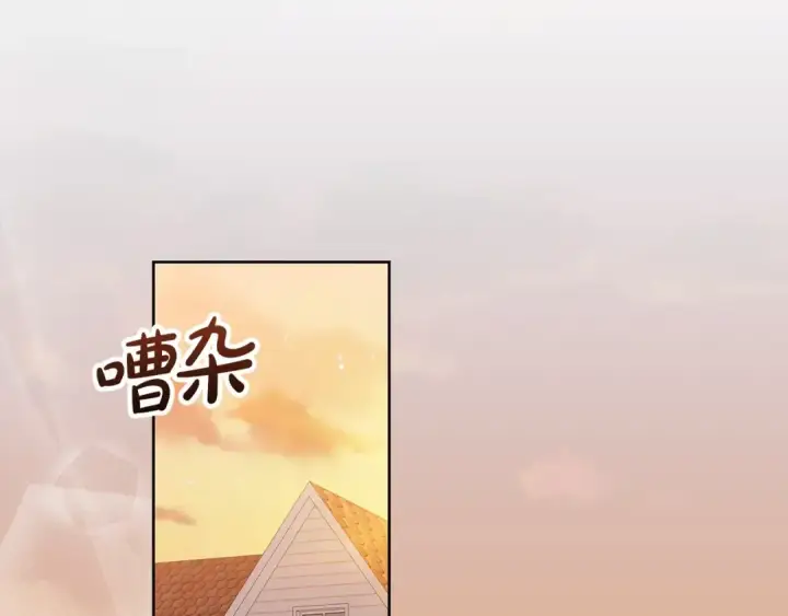 漫画《这个婚反正也要完蛋》第25话 她好温柔，我好怕第6张图