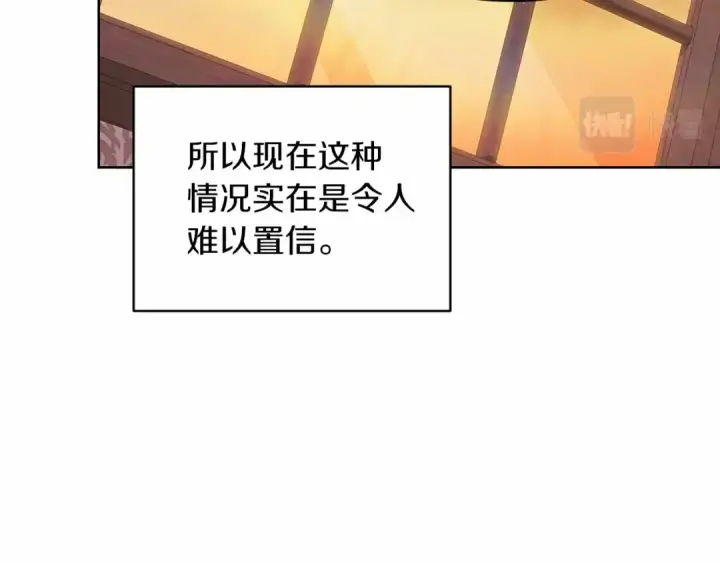 漫画《这个婚反正也要完蛋》第25话 她好温柔，我好怕第62张图