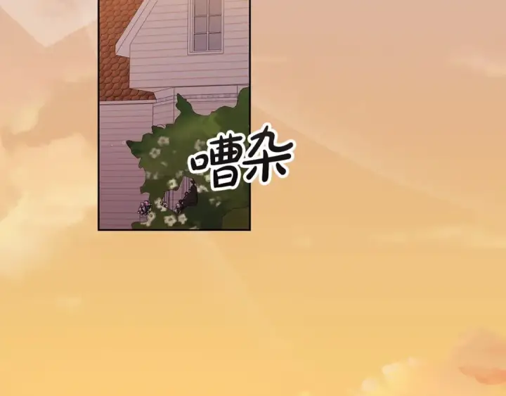 漫画《这个婚反正也要完蛋》第25话 她好温柔，我好怕第7张图