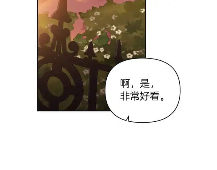 漫画《这个婚反正也要完蛋》第26话 训夫第107张图
