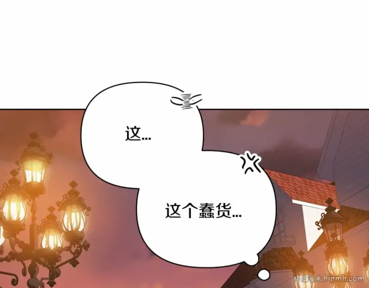 漫画《这个婚反正也要完蛋》第26话 训夫第144张图