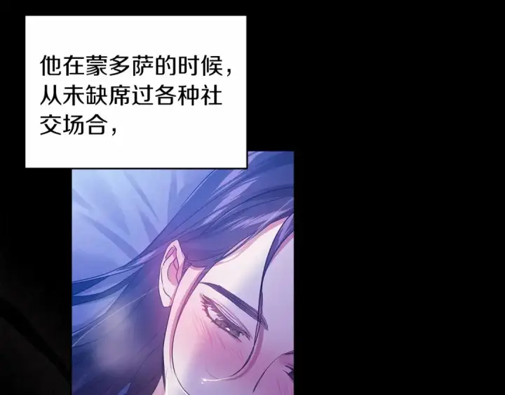 漫画《这个婚反正也要完蛋》第26话 训夫第157张图