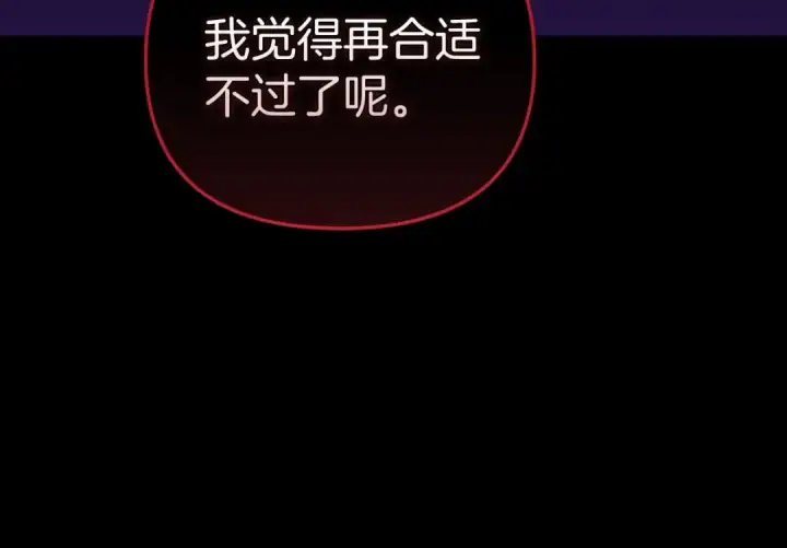 漫画《这个婚反正也要完蛋》第26话 训夫第22张图