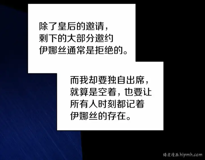 漫画《这个婚反正也要完蛋》第26话 训夫第96张图