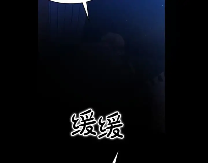 漫画《这个婚反正也要完蛋》第27话 我喂你吃第10张图