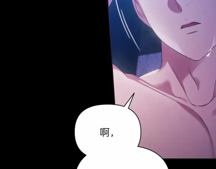 漫画《这个婚反正也要完蛋》第27话 我喂你吃第15张图