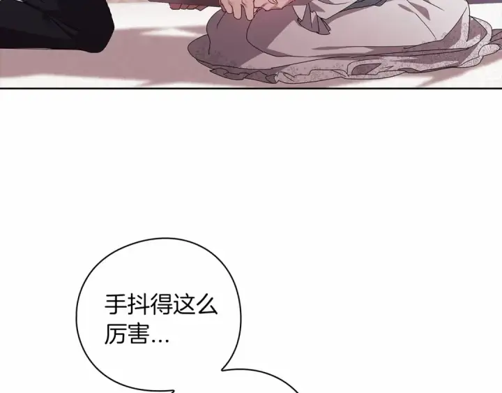 漫画《这个婚反正也要完蛋》第27话 我喂你吃第151张图