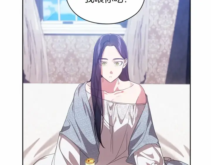 漫画《这个婚反正也要完蛋》第27话 我喂你吃第156张图