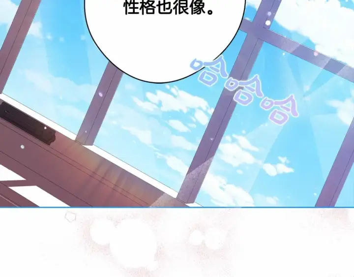 漫画《这个婚反正也要完蛋》第27话 我喂你吃第180张图