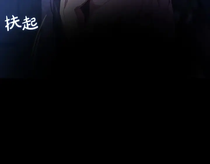漫画《这个婚反正也要完蛋》第27话 我喂你吃第20张图