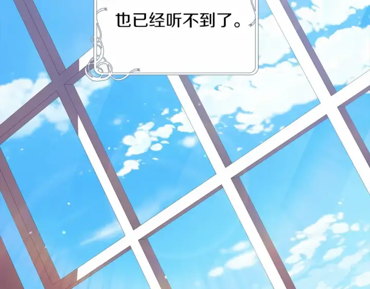 漫画《这个婚反正也要完蛋》第27话 我喂你吃第69张图